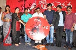 Veediki Dookudekkuva Audio Launch